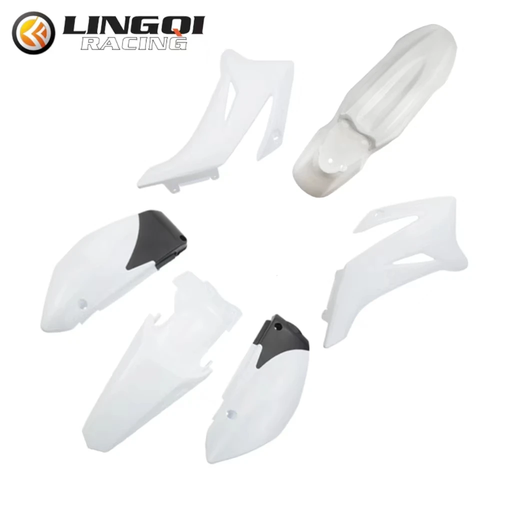 Комплект крышек для мотоцикла LING QI TTR125 пластиковая крышка внедорожника