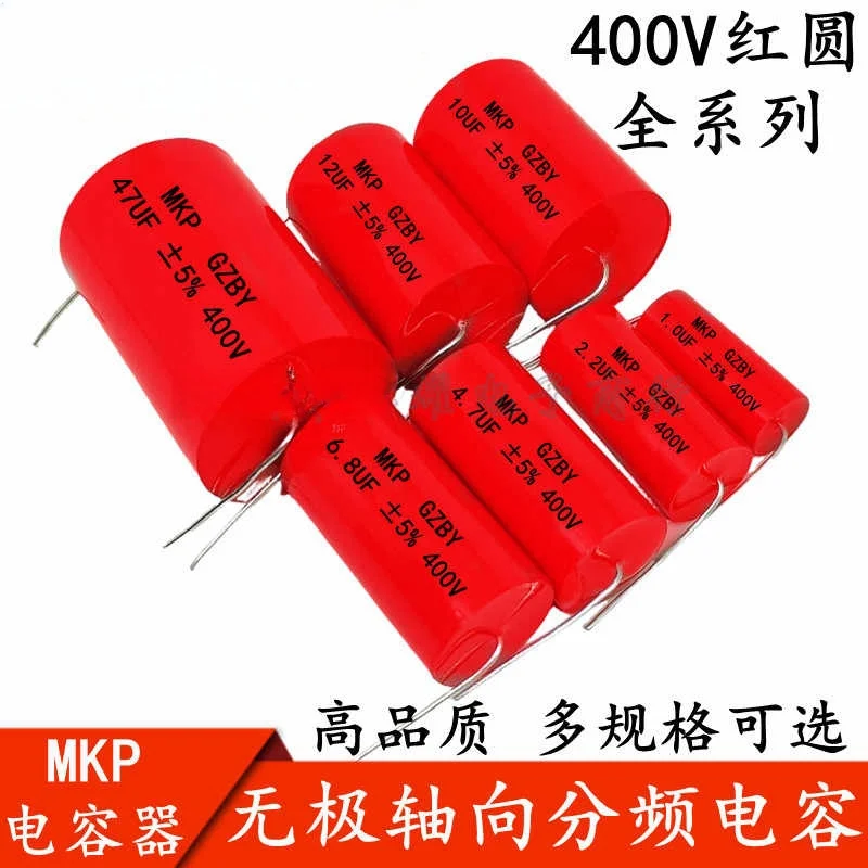 10 шт. новый оригинальный осевой MKP красный круг 400 v1/2 2/3/4/4. 8.2/7/5.6/10/15/47 UF бесконечный