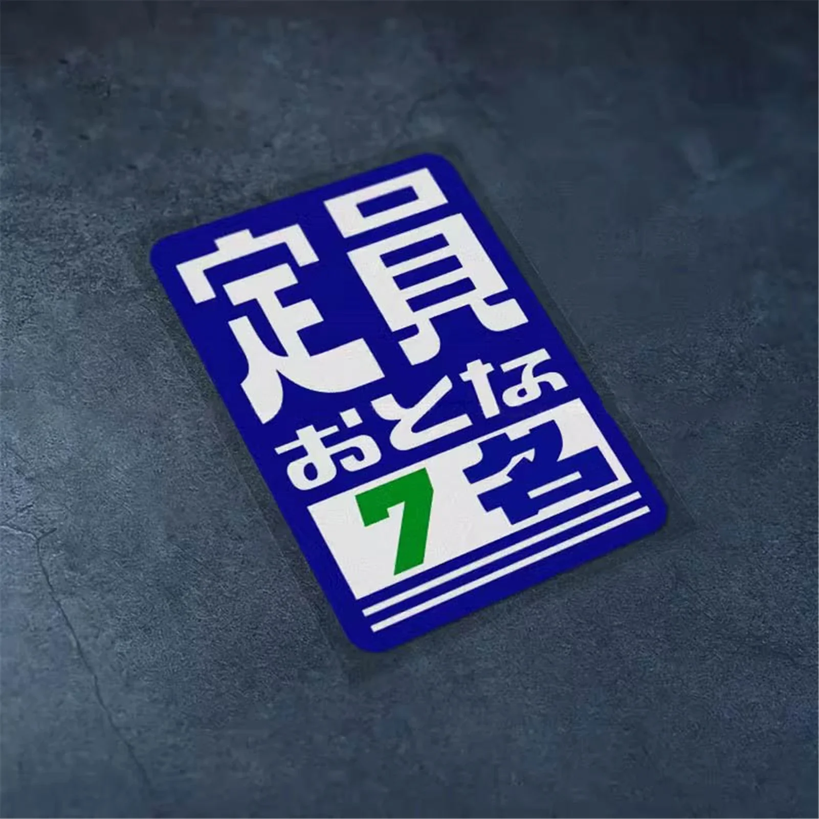 Автостайлинг стикер фотомагнитное устройство в японском стиле для пассажиров