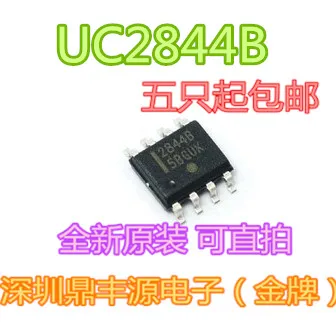 

Package mailUC2844B SOP-8 ON 10pcs
