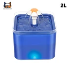 Автоматический водяной фонтан для домашних животных, 2 л