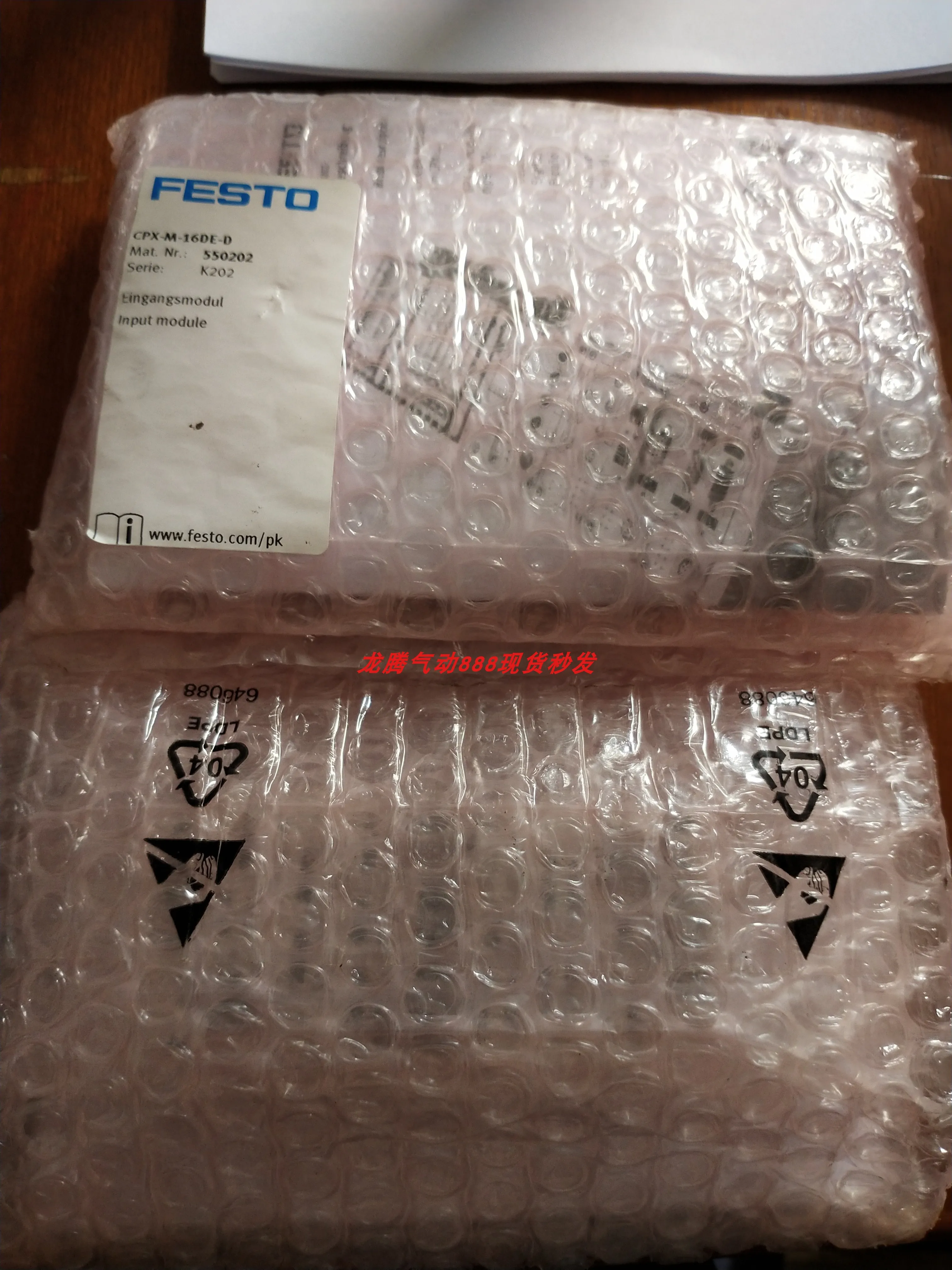 Пятно электромагнитный клапан FESTO Vuvs-L25-B52-D-Q10-U3-F8-1C18022014 Festo