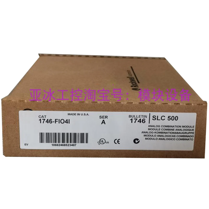 

New Original 1746-FIO4I A 1746-FIO4I Spot