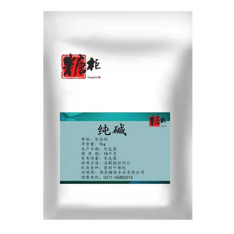 

Edible Soda Ash Powder Sodium Carbonate Hair Noodles Alkali Powder Steamed Bread Washing Tableware Oil Removing Dirt Washing