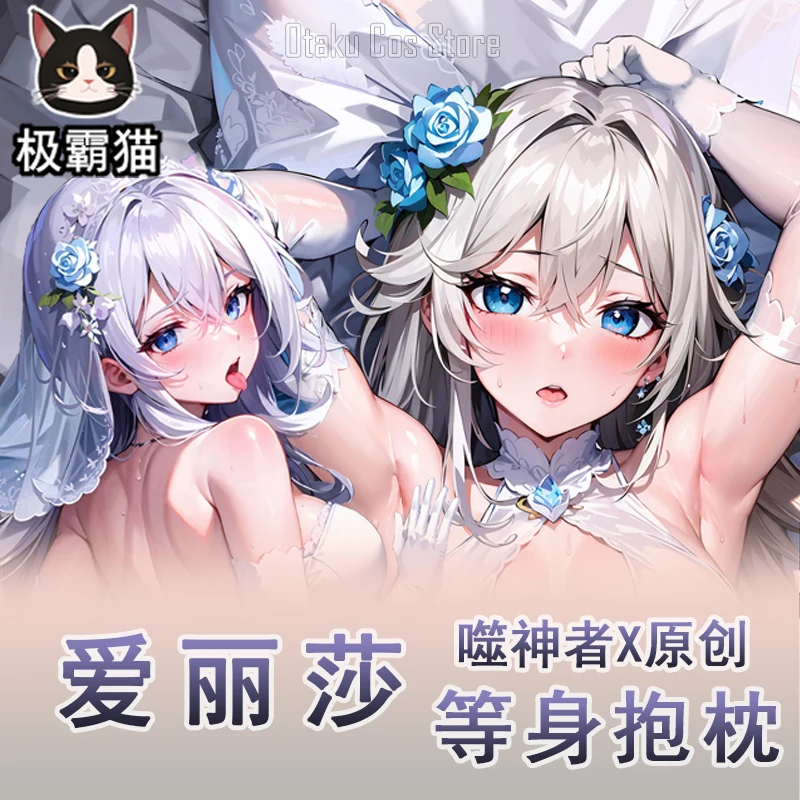 Японское аниме подушка с изображением бога едера Алисы илинихны Ом сексуальная