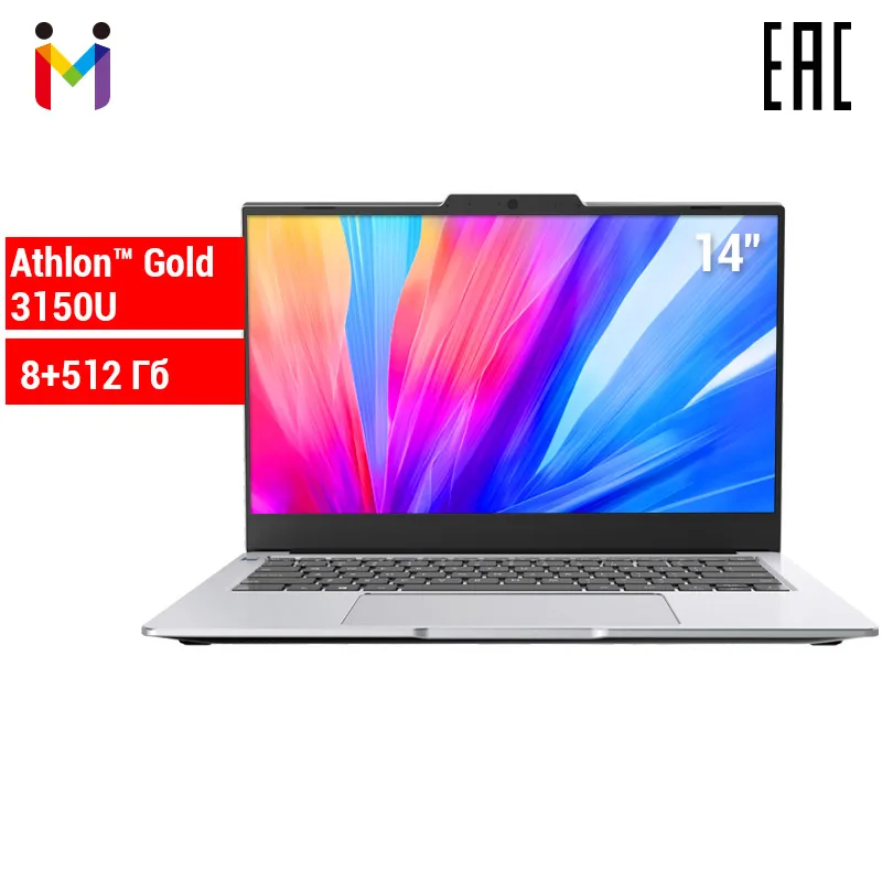 амd аthlоn silvеr 3050u. Amd athlon 3000g. Amd athlon gold 3150u with radeon graphics. Athlon gold 3150u. Amd gold 3150u.