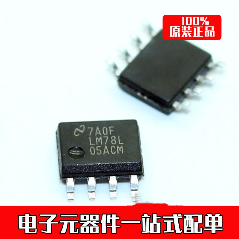 1 шт. LM78L05ACMX LM78L05 LM78L05ACM SOP8 78L05 новая Оригинальная 100% и оригинальная фотография |