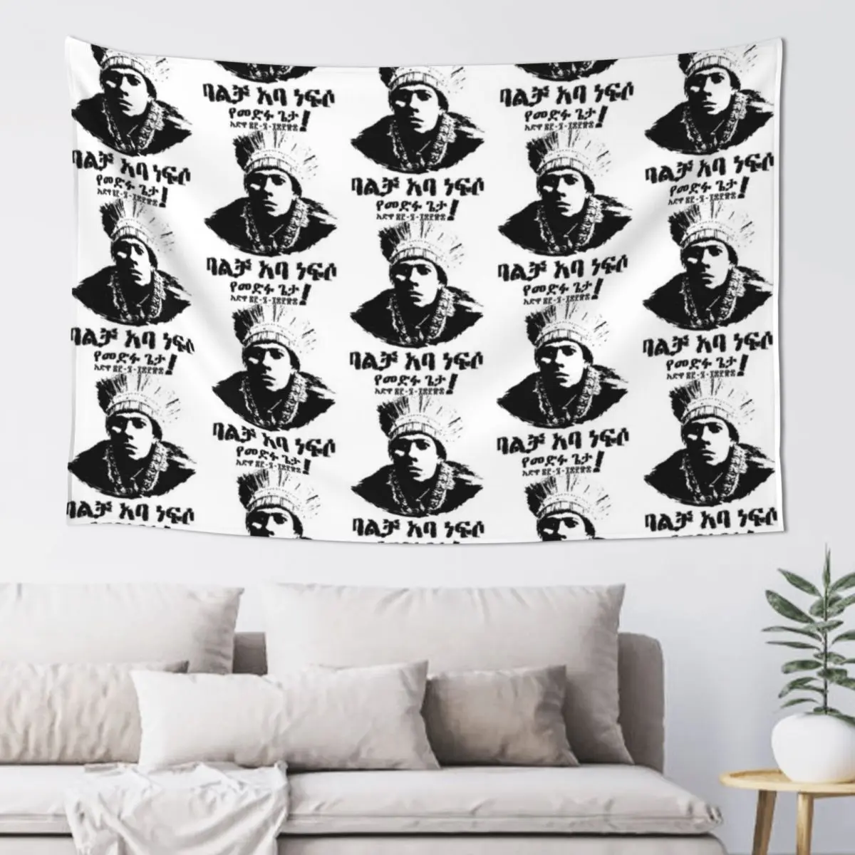 Гобелен Dejazmach Balcha Safo (Balcha Aba Nefso) Adwa Ethiopia