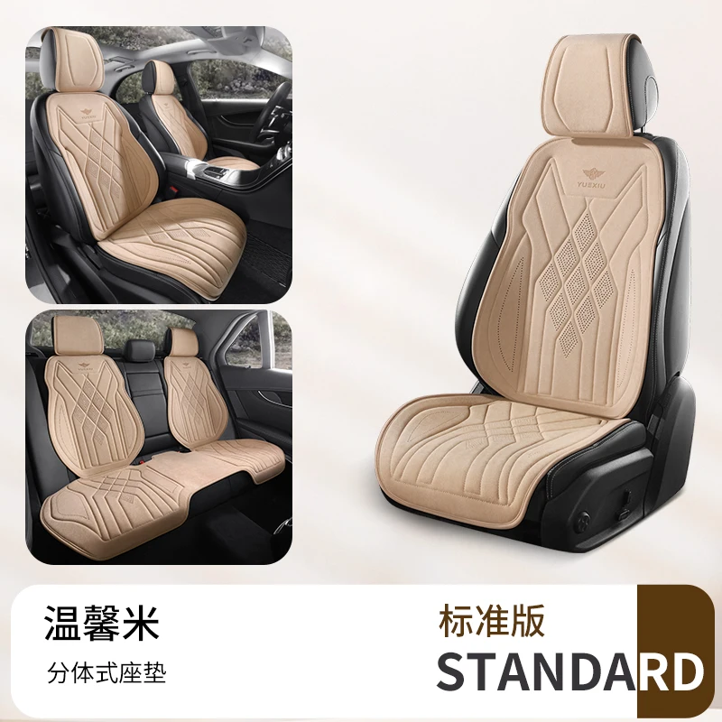 

Перфорированные замшевые чехлы для сидений универсальные всесезонные дышащие нескользящие автомобильные чехлы из латекса