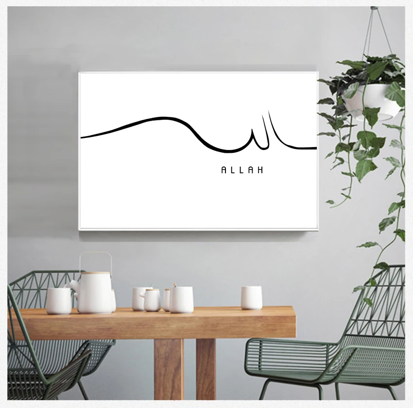 Каллиграфия Постер Кааба Аллах настенный художественный принт украшение для