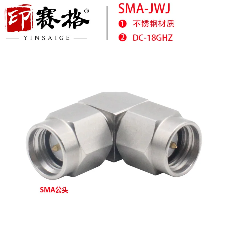 

SMA-JWJG адаптер 90 градусов 18 ГГц