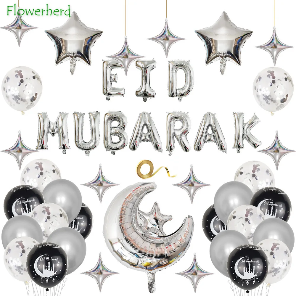 

Набор воздушных шаров Eid Al-Fitr Рамадан баннер мусульманский воздушный шар украшение Луна пентаграмма ИД Мубарак баннер золотые украшения ве...