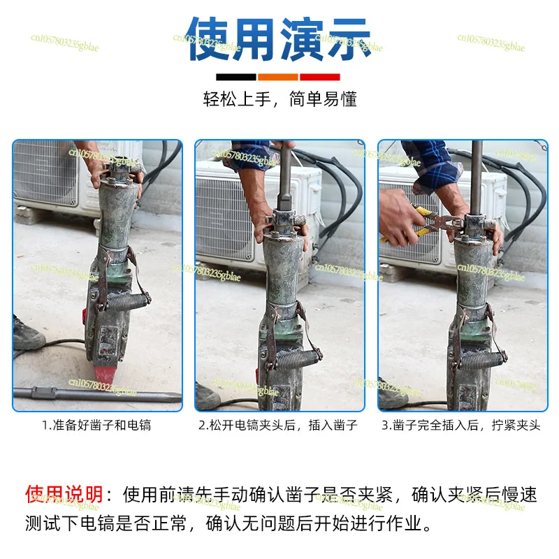 65A Большой электрический кирка с расширенной головкой большой квадратный