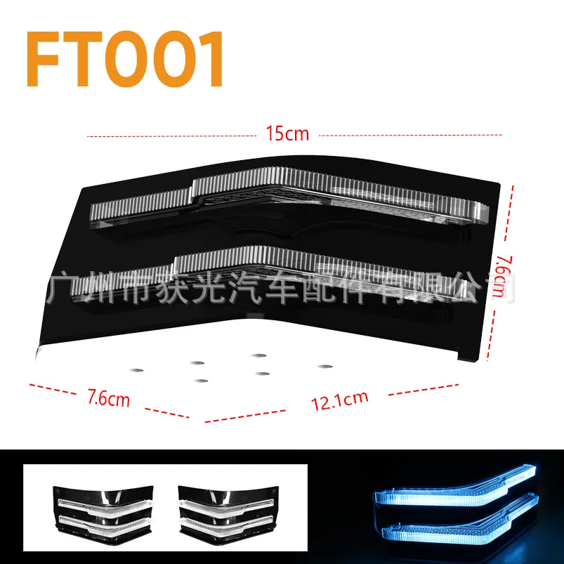 INNOVA new reborm 5D diamond красочный PMMA светильник guide phantom WRGB угловой фонарь поворота