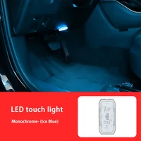 car led ambient light interior lighting neon atmosphere lamp for armrest box trunk switch touch control wireless mini foot light