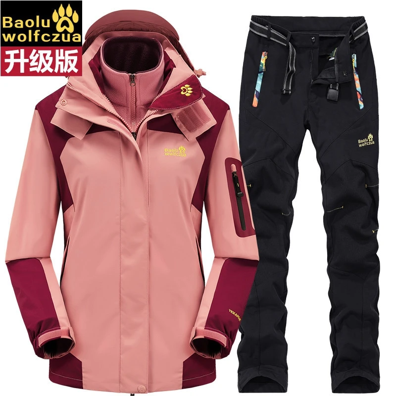 Женский водонепроницаемый ветрозащитный костюм для скалолазания