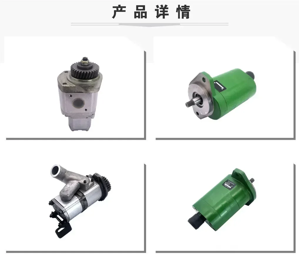 904 1204 Гидравлический шестеренный насос для трактора RE 241578