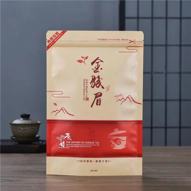 Фото Набор для чаепития Lapsang Souchong: чайные пакетики с застежкой-молнией, китайский черный чай Wuyi ZhengShan XiaoZhong, перерабатываемые герметичные упаковочные пакеты, 250 г №2