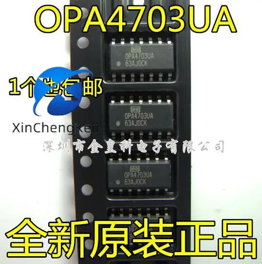 2pcs original new OPA4703UA OPA4703 SOP-14 operational amplifier