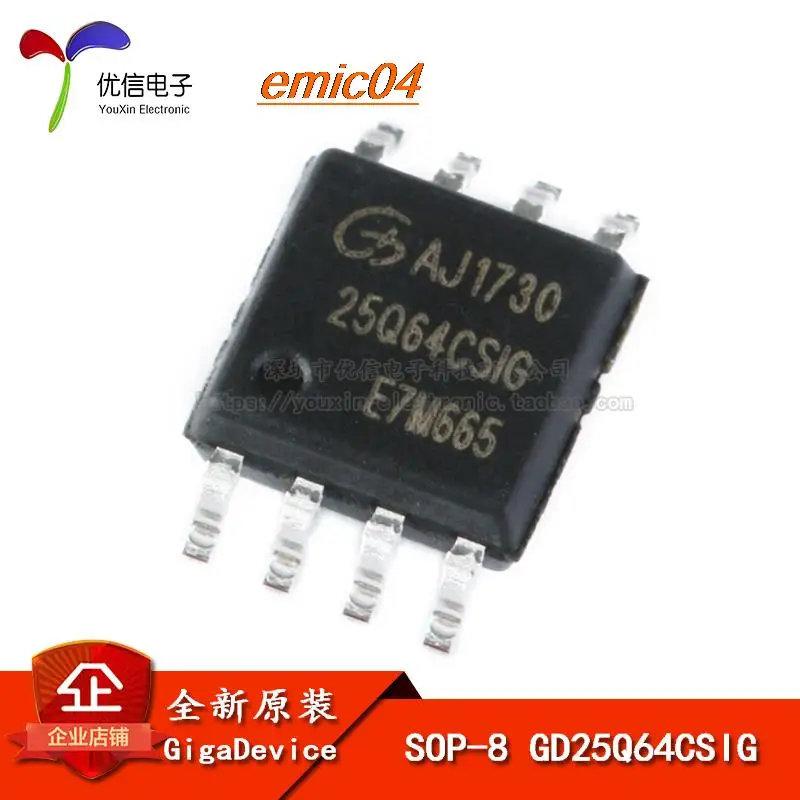 

Вспышка GD25Q64CSIG SOP-8 64mbit SPI, в наличии, 5 шт.