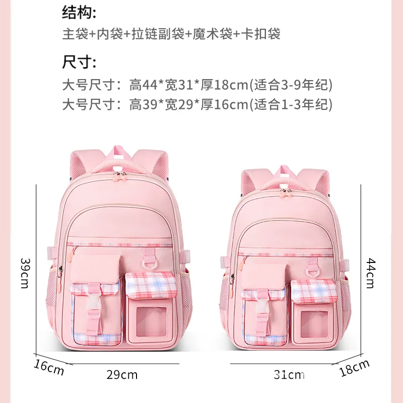 Детские школьные ранцы для девочек детский ортопедический рюкзак учеников