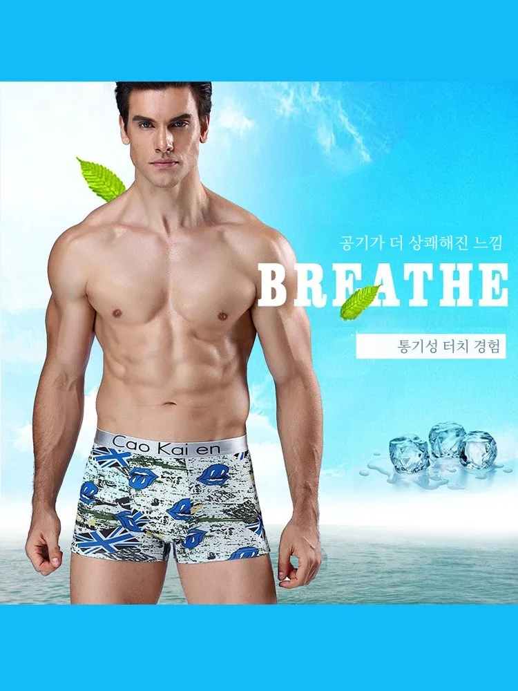 Summer Men's Underwear Boxers Ice Silk Breathable Print Ultra-Thin Personalized Youth Boxer Korean Fashion