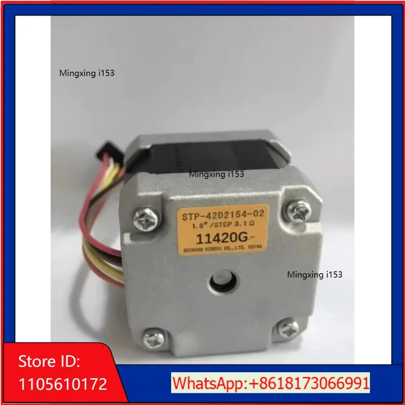 Фото Шаговый двигатель Xinnong 42 STP-42D2172 Оригинальный Xinnong STP-42D3 №1