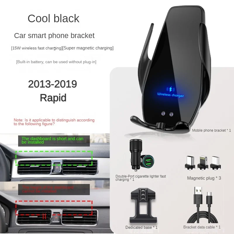 

2013-2019 для Skoda Rapid, держатель для телефона, беспроводное зарядное устройство, автомобильное крепление для мобильного телефона, навигационный кронштейн, поддержка GPS, вращение на 360°