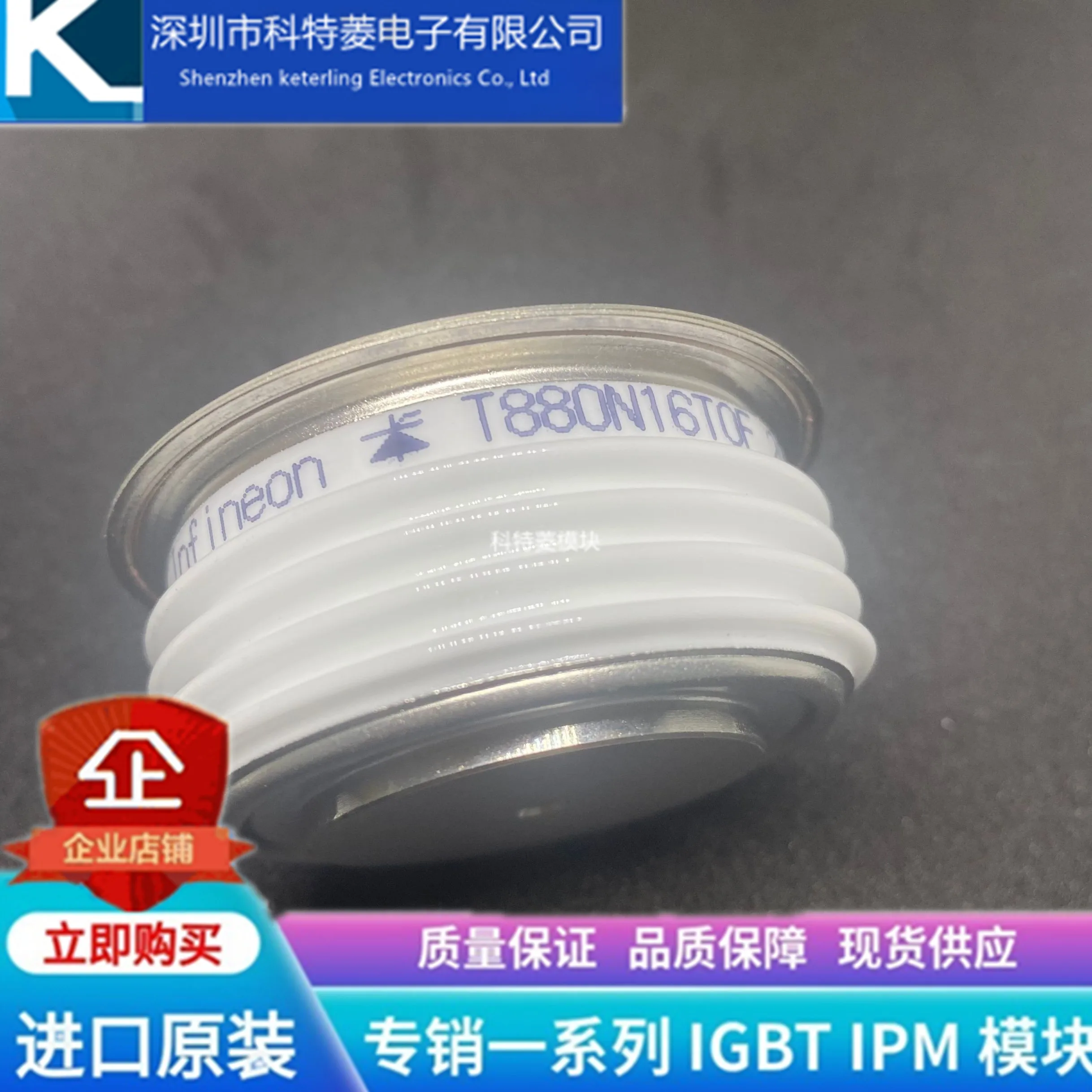 

Free delivery T880N16TOF T880N12TOF 14TOF T830N18TOF T830N16TOF Module