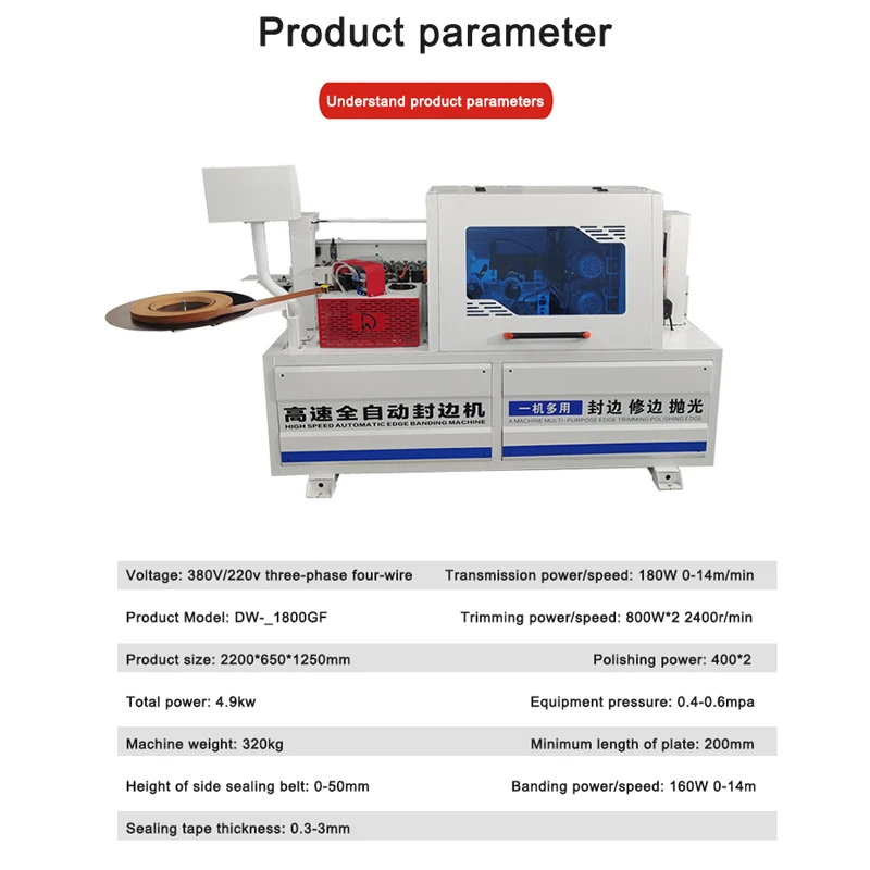 DW-1800GF Automatic Woodworking Edge Sealing Machine Multi-function Furniture Bander For Glue Coating Cutting Polishing Scraping