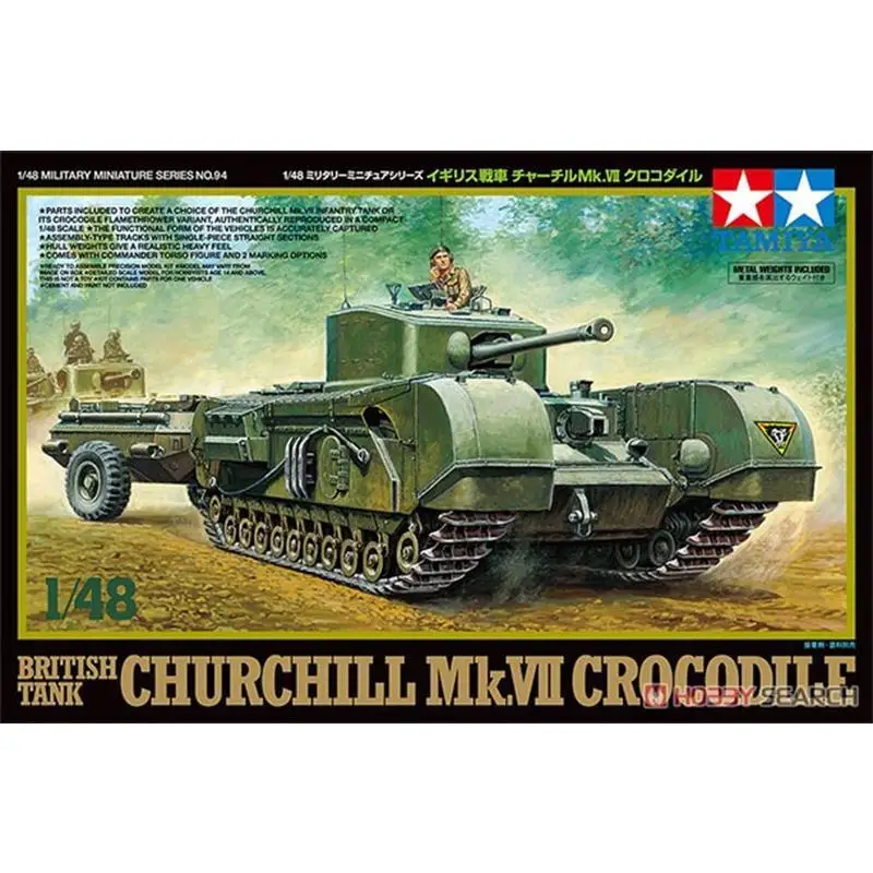 Tamiya 32594 Assembly Model 1/48 Scale British Tank Churchill Mk.VII Crocodile Military Model for Gundam Hobby Collection DIY