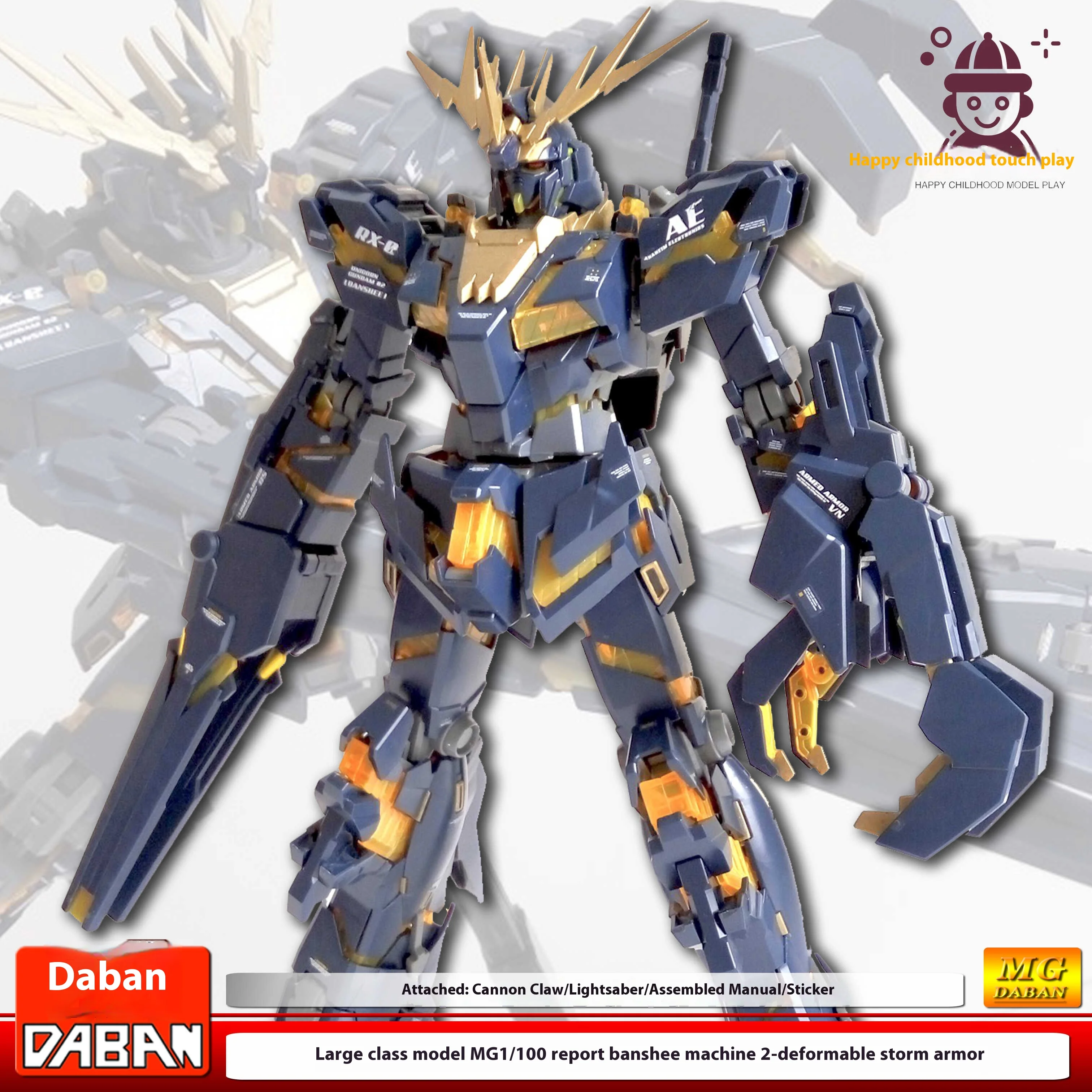 Daban Banshee Norn 6639 Единорог Ver.2 MG масштаб 1/100 трансформируемая сборная модель комплект