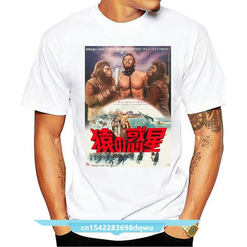 Мужская футболка Планета мазла постер фильма в японском стиле 1968 новинка