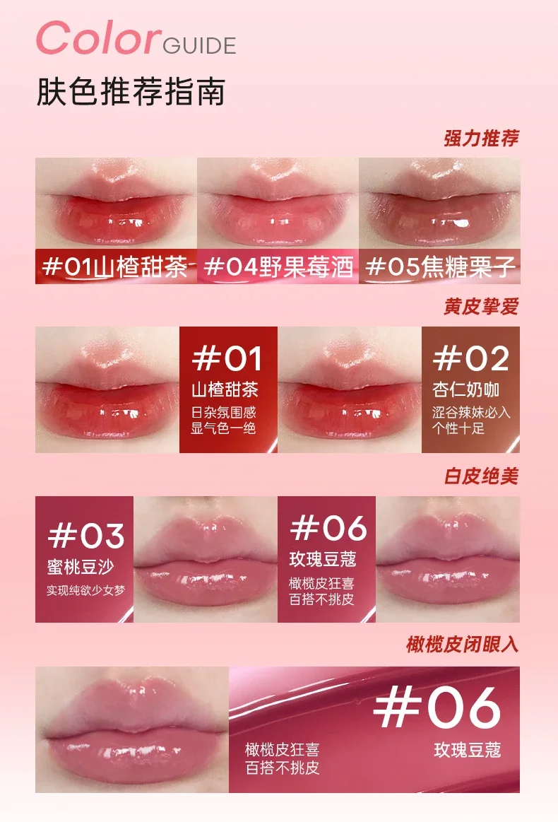 RMT романтическая Косметическая зеркальная помада Желейная губная твердая