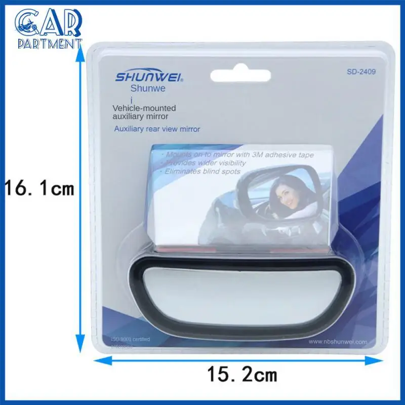 

Car Auxiliary Mirror Glass Hd Mirror Hd Car Rearview Mirror Waterproof Anti-falling Car Supplies