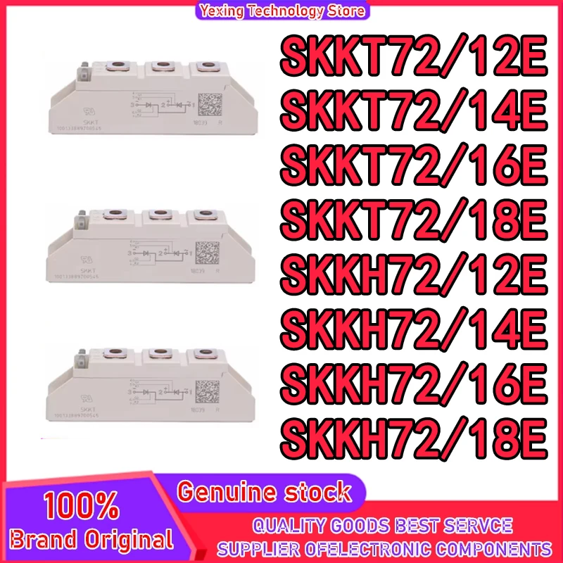Модули SKKT72-12E, SKKT72-14E, SKKT72-16E, SKKT72-18E, SKKH72-12E, SKKH72-14E, SKKH72-16E, SKKH72-18E в наличии (art.: 3920db574bd2b) - 3920db574bd2b