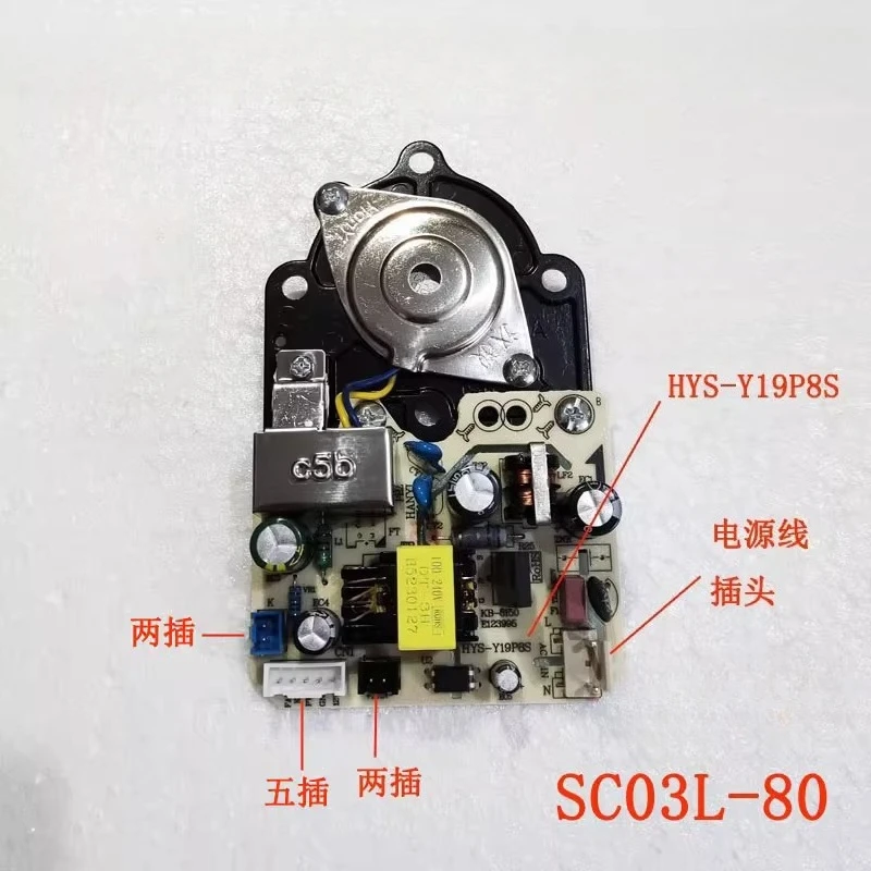 

Подходит для распыления интегральной платы распыления увлажнителя в помещении SC03L-80