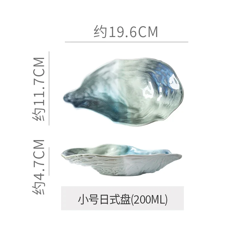 

Керамическая тарелка из скорлупы устриц