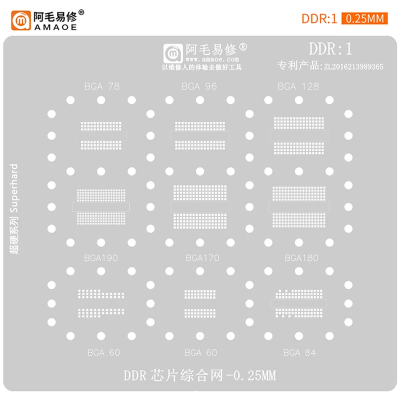 

Amaoe DDR1 LPDDR1 BGA Stencil For BGA78 96 128 190 180 170 60 84 134 200 168 178 DDR RAM Memory Chip IC Solder Tin Plant Net