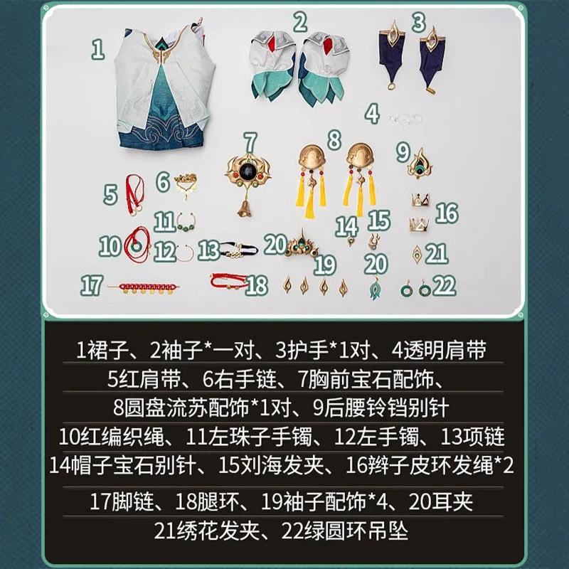 Cos-Mart Honkai: Star Rail Yunli Косплей Костюм Национальные таможенные Высокое качество NiuSkin