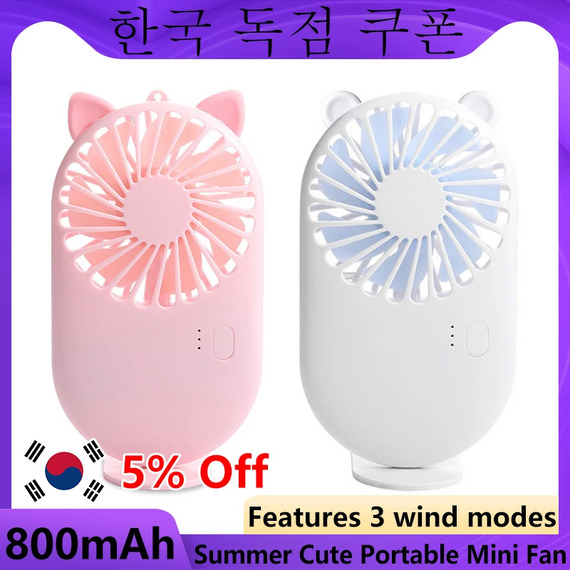 

Summer Cute Portable Mini Fan Handheld USB Chargeable Desktop Fans 3 Mode Adjustable Summer Cooler for Outdoor Travel Office
