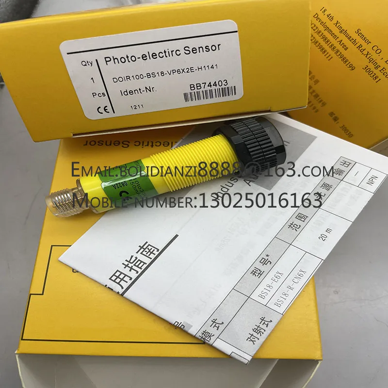 Новый фотоэлектрический переключатель фотоэлемент VN6X2E(H1141)