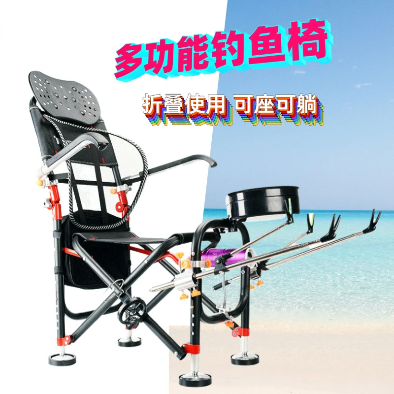 

NEW Fishing Chair Beach Chair Strong Load-Bearing Chair Outdoor Folding Fishing Chair Set Recliner Multi-Function Fishing Chair