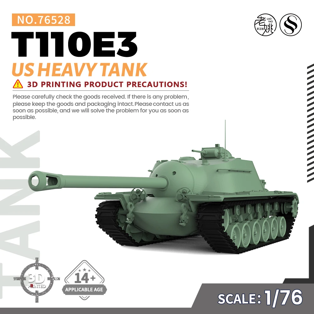 SSMODEL SS76528 1/76 20 мм комплект военной модели WarGaming США T110E3 тяжелый танк