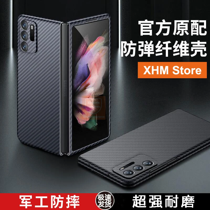 

Ультратонкий чехол для Oppo Find N, чехол из настоящего углеродного волокна, жесткий чехол для Oppo Find N, чехол-бампер