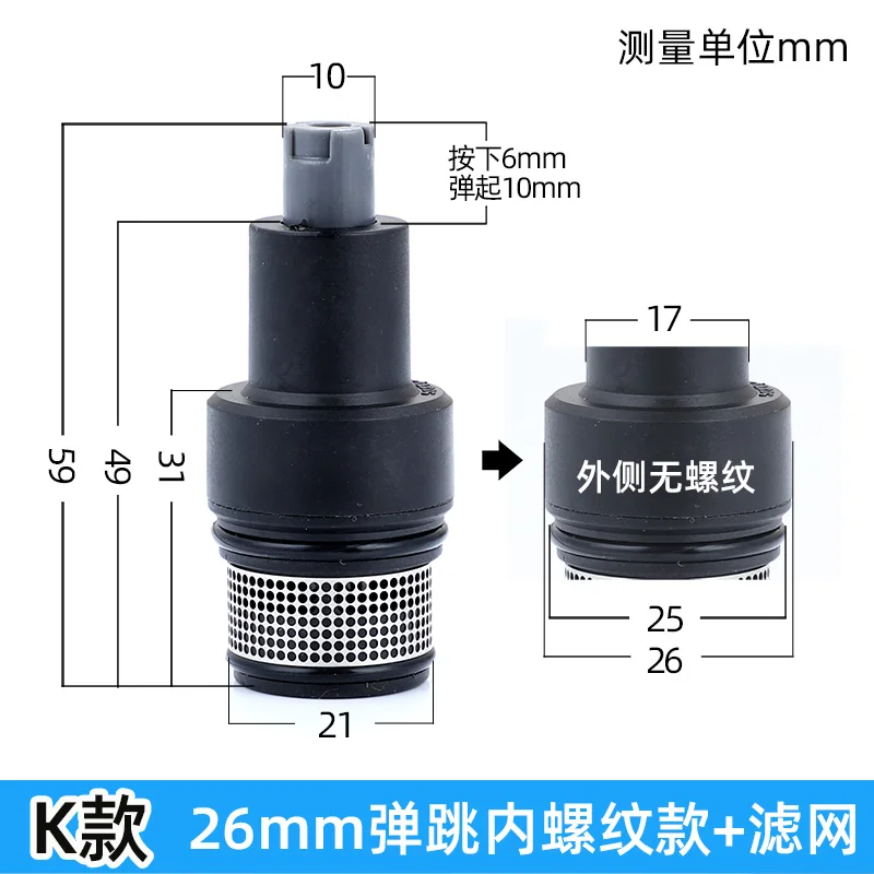 

Кнопочная катушка для смесителя душа