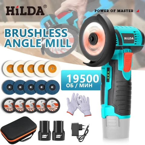 HILDA Беспроводная угловая шлифовальная машина