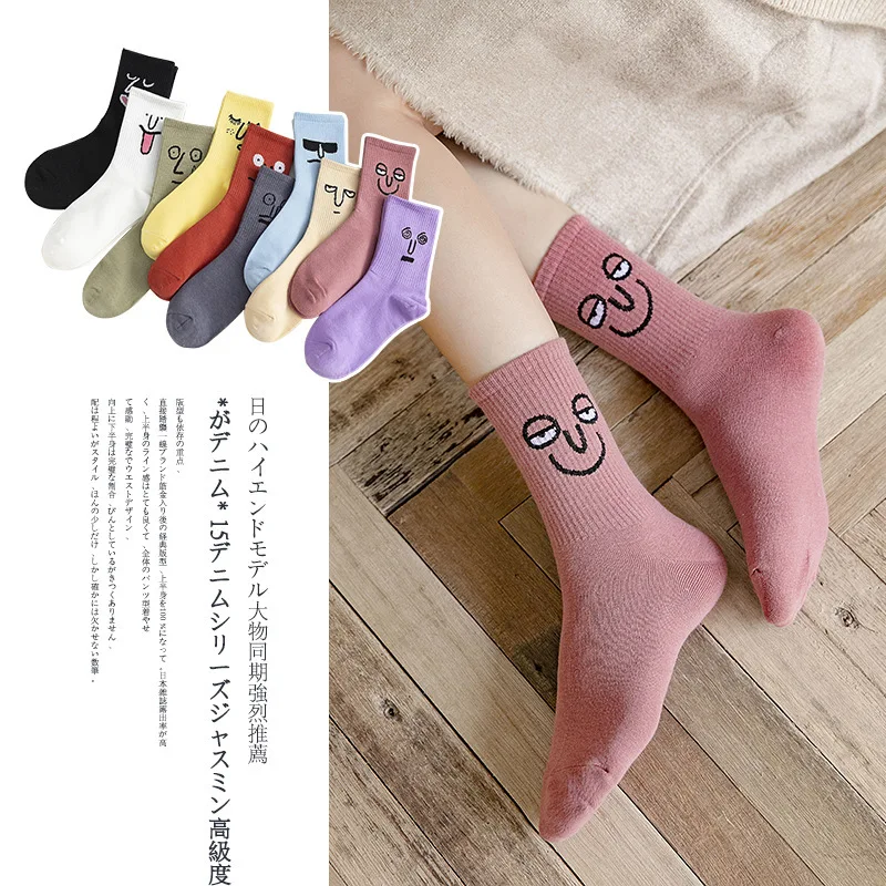 Funny Socks Korea Funky Harajuku Trend Women Colorful Funny Expression Socks Girl Kawaii Socks Unisex Surprise Mid Women Socks
