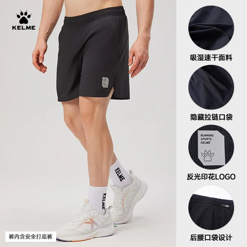 Kelme мужские беговые шорты из полиэстера
