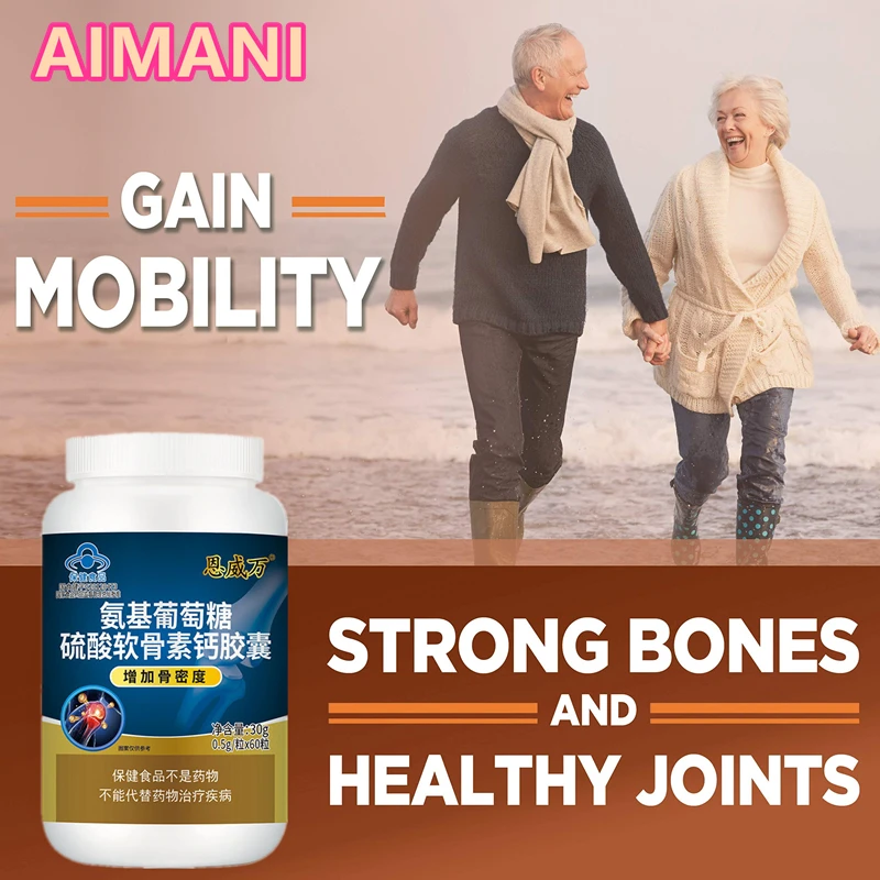 Облегчение боли в суставах хондроитин Глюкозамин MSM кальциевые капсулы куркума